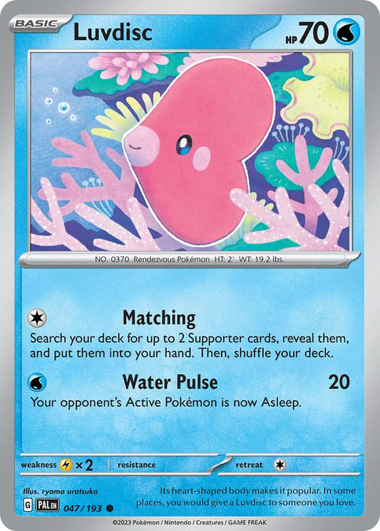 Luvdisc Reverse Holo 047/193
