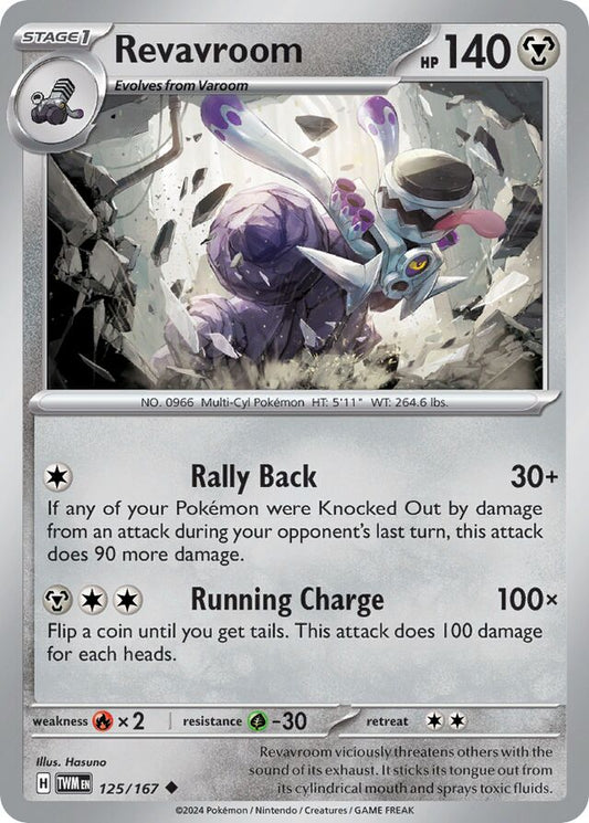 Revavroom Reverse Holo 125/167