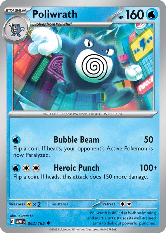 Poliwrath Reverse Holo 062/165